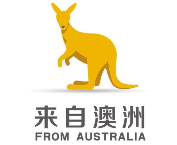 澳大利亞商標不使用撤銷程序簡析 澳大利亞商標不使用撤銷程序簡析