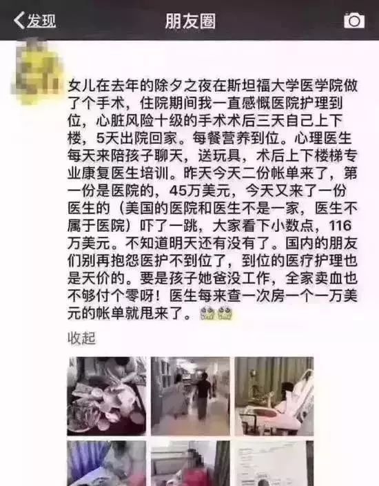 還沒醫(yī)保就敢在美國生?。窟@份美國醫(yī)保功課做一下(1).jpg 還沒醫(yī)保就敢在美國生病?這份美國醫(yī)保功課做一下(1).jpg