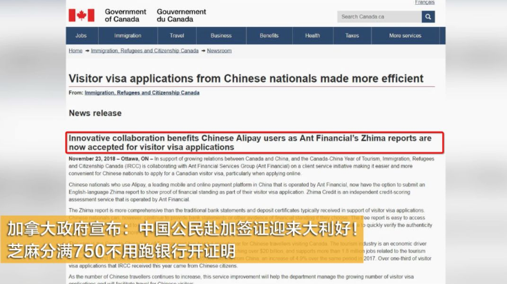 厲害了我的支付寶!美國(guó)簽證費(fèi)也可以在線支付啦!(1).jpg