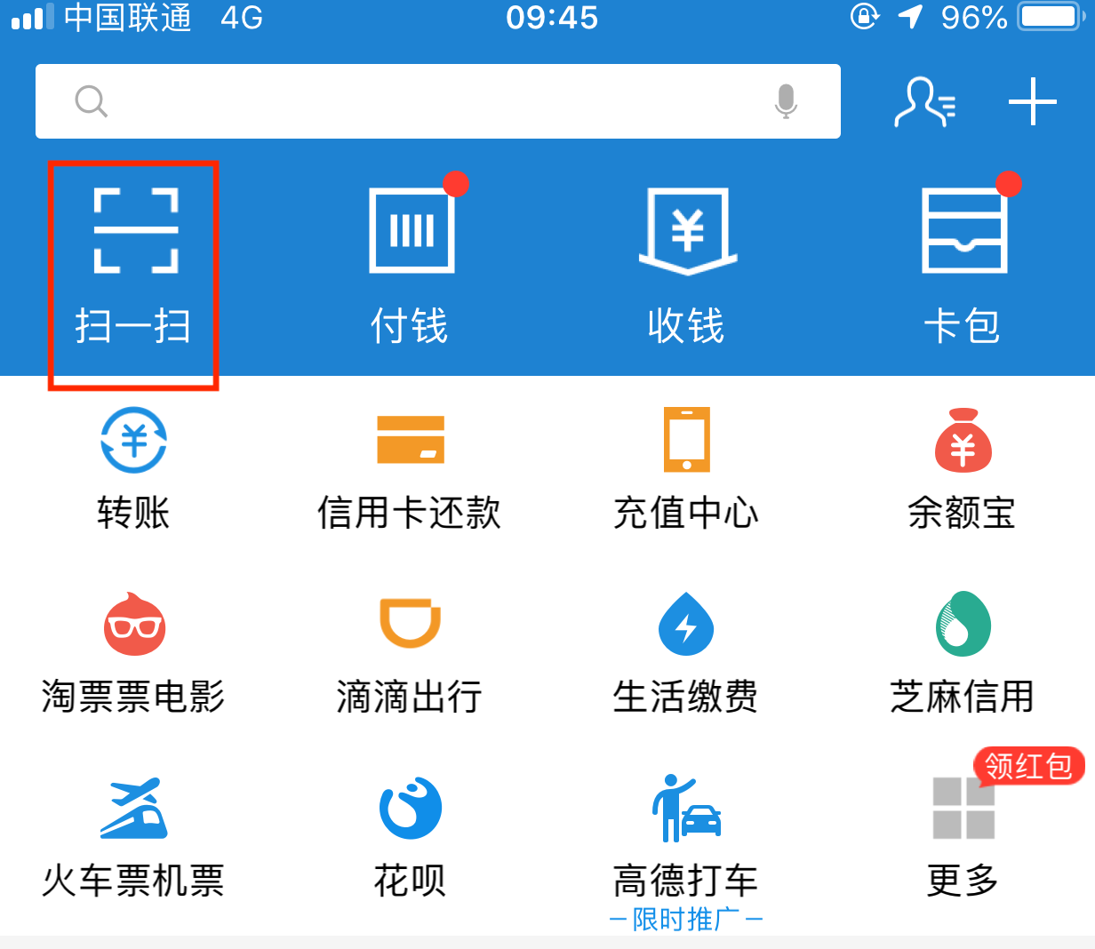厲害了我的支付寶!美國(guó)簽證費(fèi)也可以在線支付啦!(6).jpg