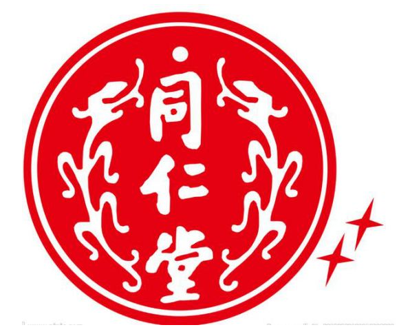 中國第一枚中醫(yī)藥行業(yè)馳名商標(2).png