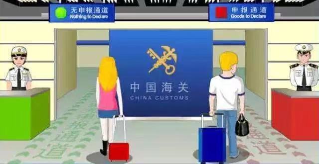 出境游 | 出入境可以攜帶多少現(xiàn)金？掌握法則通關(guān)不卡！2