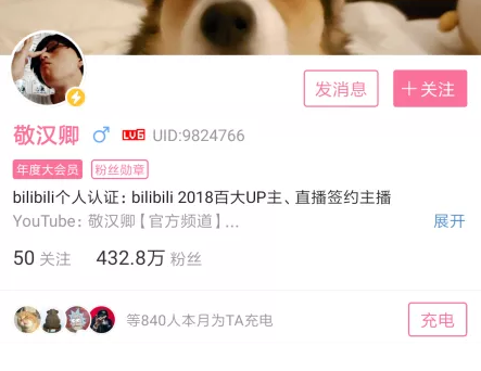 他是擁有432萬粉絲的網紅,卻被告知不能用自己名字!4