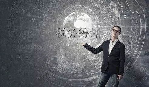 移民美國前應(yīng)做好哪些資產(chǎn)和稅務(wù)規(guī)劃?3