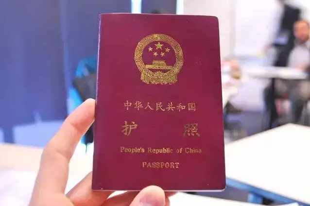 護(hù)照少了幾頁還能出國嗎?有護(hù)照的你一定要認(rèn)真看1