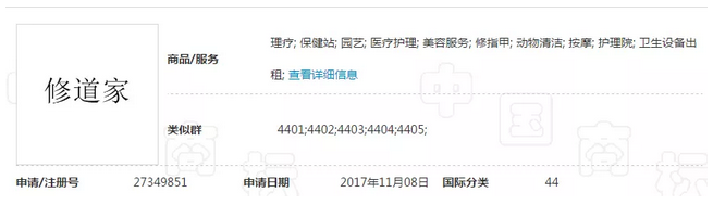 繼“達(dá)摩院”之后,阿里“羅漢堂”商標(biāo)也被駁回了!3