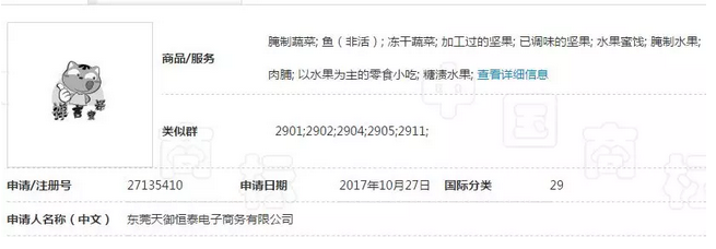 繼“達(dá)摩院”之后,阿里“羅漢堂”商標(biāo)也被駁回了!4