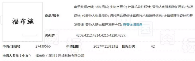 繼“達(dá)摩院”之后,阿里“羅漢堂”商標(biāo)也被駁回了!8