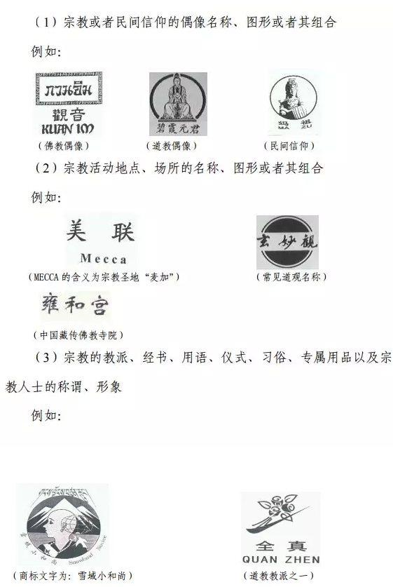 繼“達(dá)摩院”之后,阿里“羅漢堂”商標(biāo)也被駁回了!10