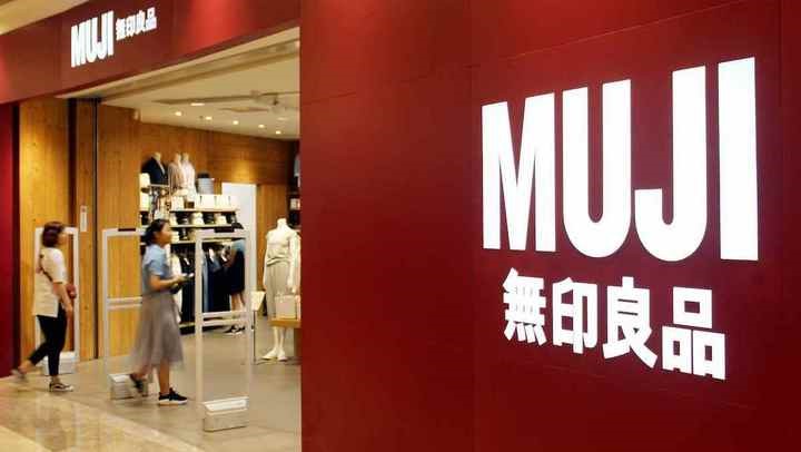 日本“無印良品”進(jìn)入中國市場竟然侵權(quán)了?