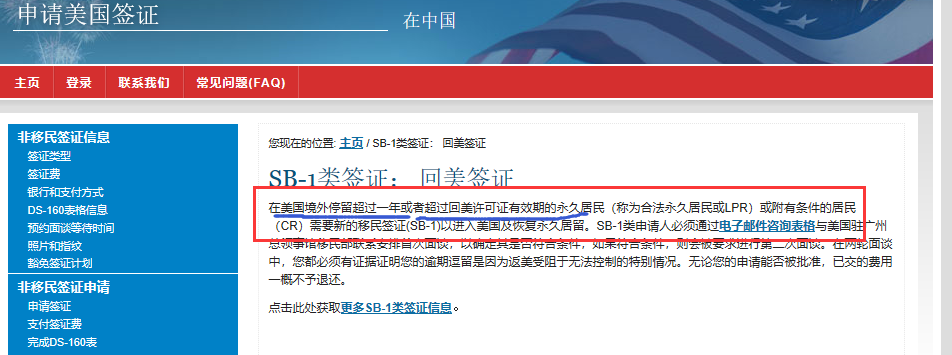 綠卡離開美國超過半年會(huì)被取消身份嗎?答案來了!